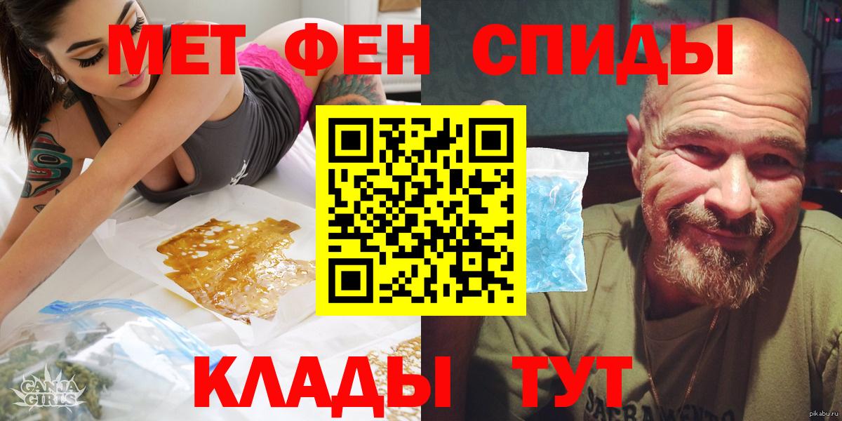АМФЕТАМИН Розовый  Амфетамин  kraken ссылки  Вход с VPN  Кирово-Чепецк 