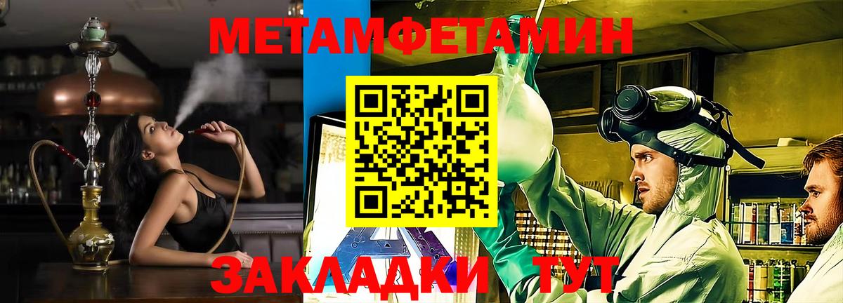 Amphetamine VHQ Кирово-Чепецк
