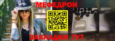 соль курить ск Берёзовский