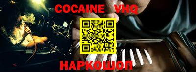 jwh Беслан