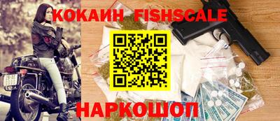 jwh Беслан