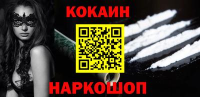 дурь Бийск