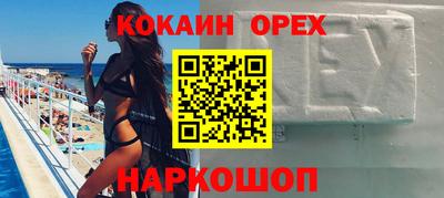 соль курить ск Берёзовский