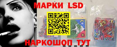 соль курить ск Берёзовский