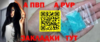 jwh Беслан
