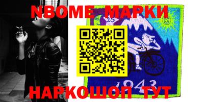 дурь Бийск