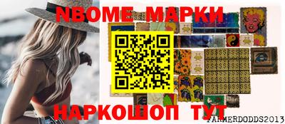 дурь Бийск