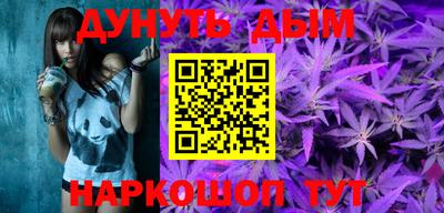 дурь Бийск