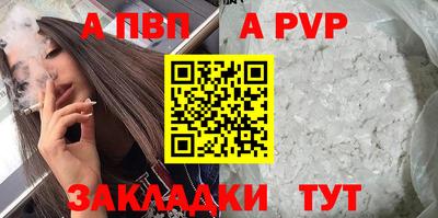 соль курить ск Берёзовский