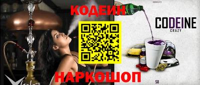 дурь Бийск