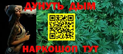 дурь Бийск
