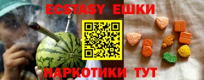 соль курить ск Берёзовский
