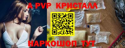 соль курить ск Берёзовский