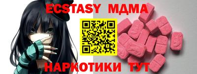 дурь Бийск