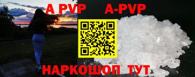 jwh Беслан