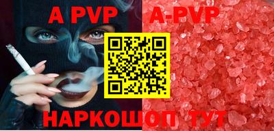 дурь Бийск