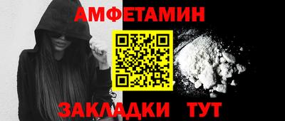 соль курить ск Берёзовский
