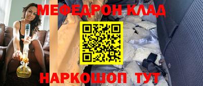соль курить ск Берёзовский