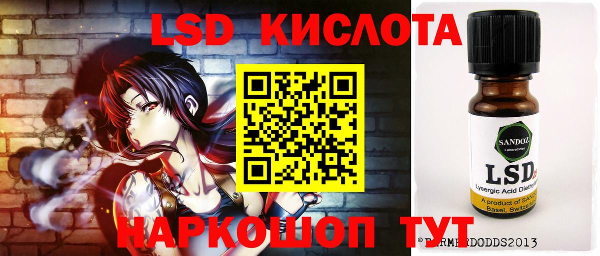 LSD-25 экстази ecstasy  Вход с VPN  LSD-25 экстази  KRAKEN ТОР  Кирово-Чепецк 