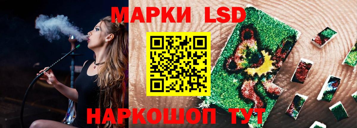 Лсд 25 экстази ecstasy Кирово-Чепецк