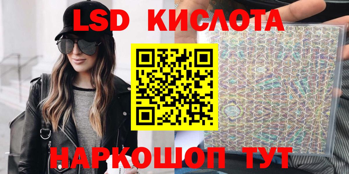 Марки NBOMe 1,8мг Кирово-Чепецк