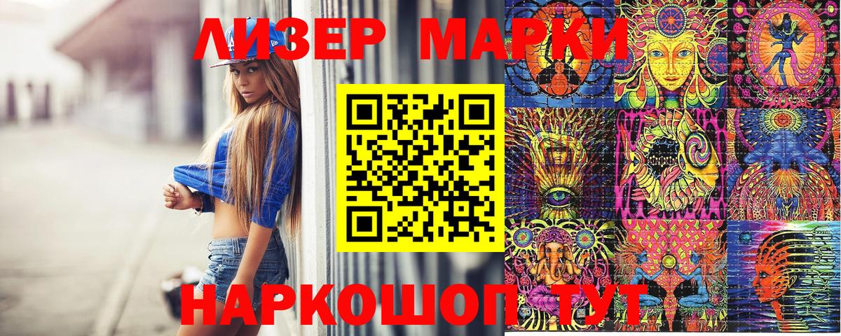 Гашиш  Вход с VPN  Конопля  ГАШ  Меф МЯУ МЯУ кристаллы  COCAIN  Кирово-Чепецк  Канабис 