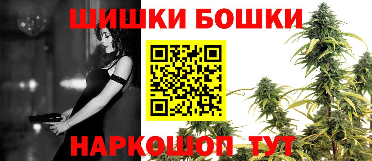 МАРИХУАНА OG Kush  Каннабис SATIVA & INDICA  Вход с VPN  Кирово-Чепецк  Канабис SATIVA & INDICA 