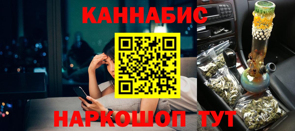 Шишки марихуана индика Кирово-Чепецк